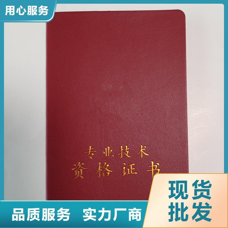 价格低的防伪厂家当地公司