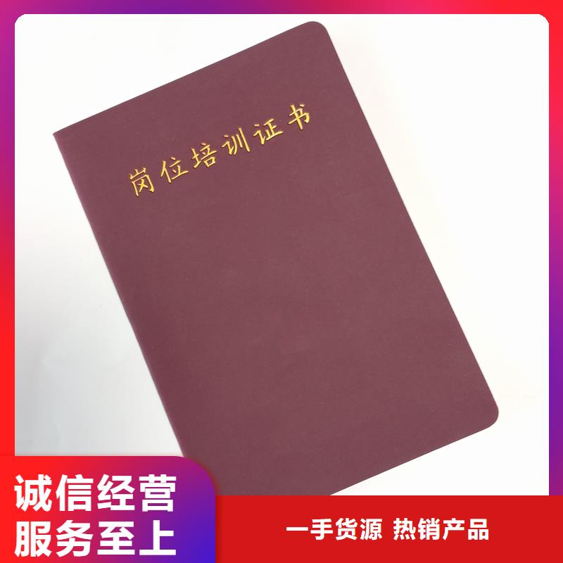 防伪、防伪生产厂家-诚信经营做工细致