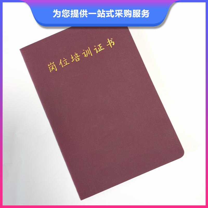 防伪现货质量好现货快速采购