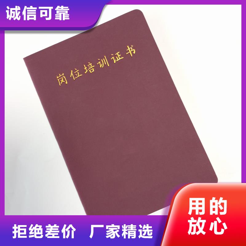 防伪真诚的服务
