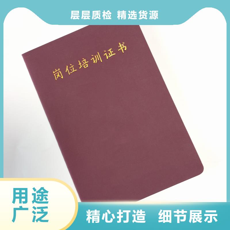 防伪质保时间长价格低