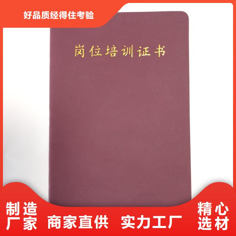 有现货的防伪本地厂家