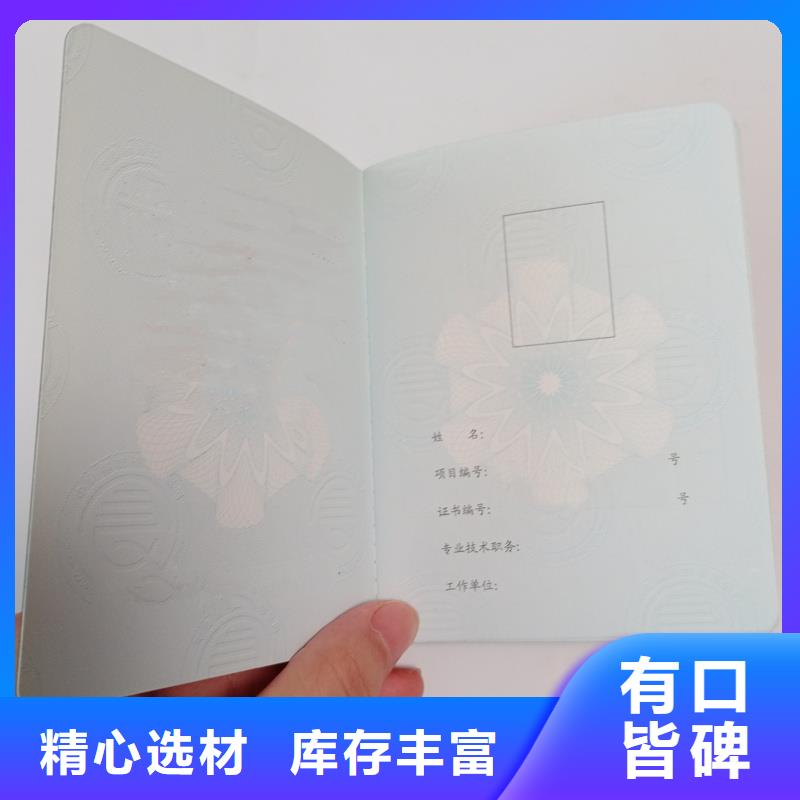质量优的防伪厂家来图来样定制