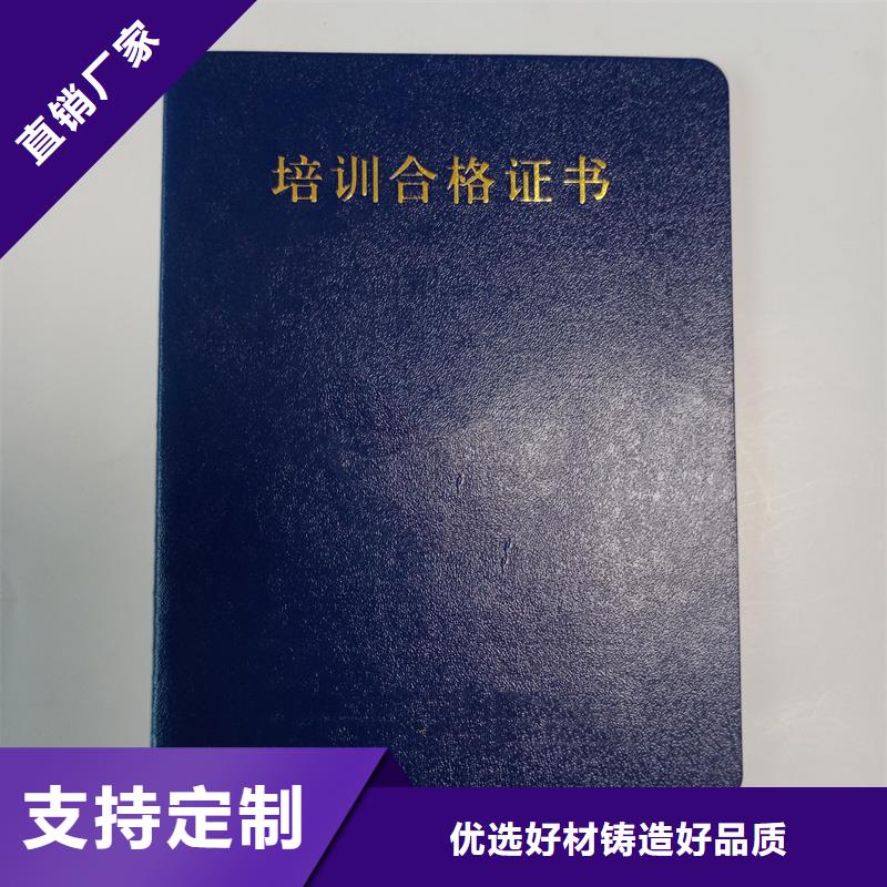防伪公司欢迎您
