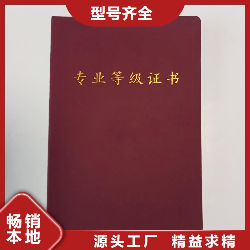 防伪电话询价