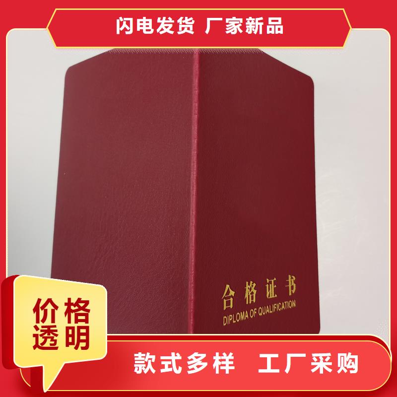 防伪有资质