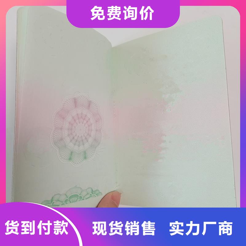 防伪出口品质