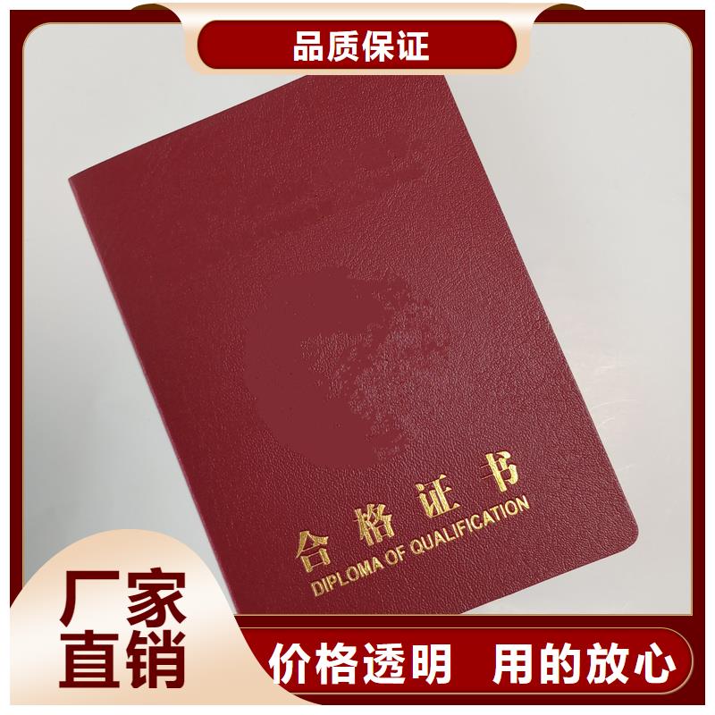 的防伪生产厂家
