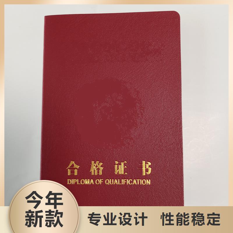注重防伪质量的厂家