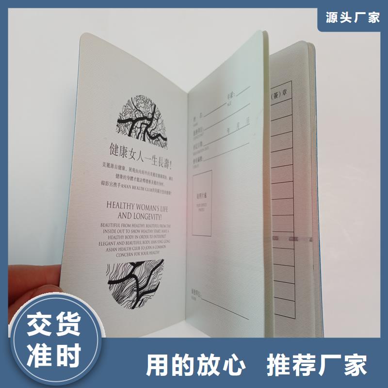 价格低的防伪供货商