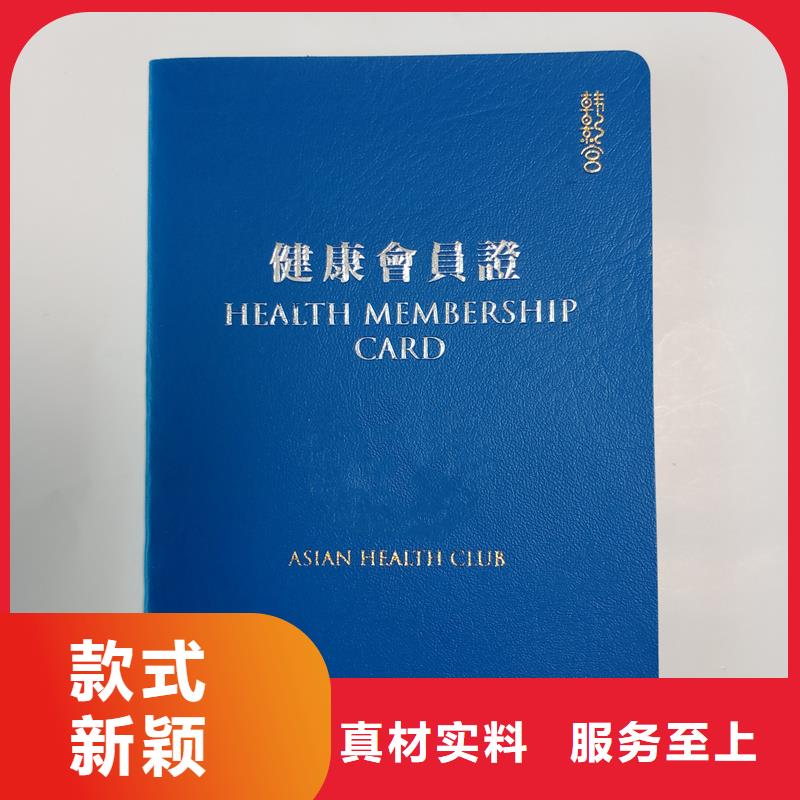 【防伪厂家】_防伪价格