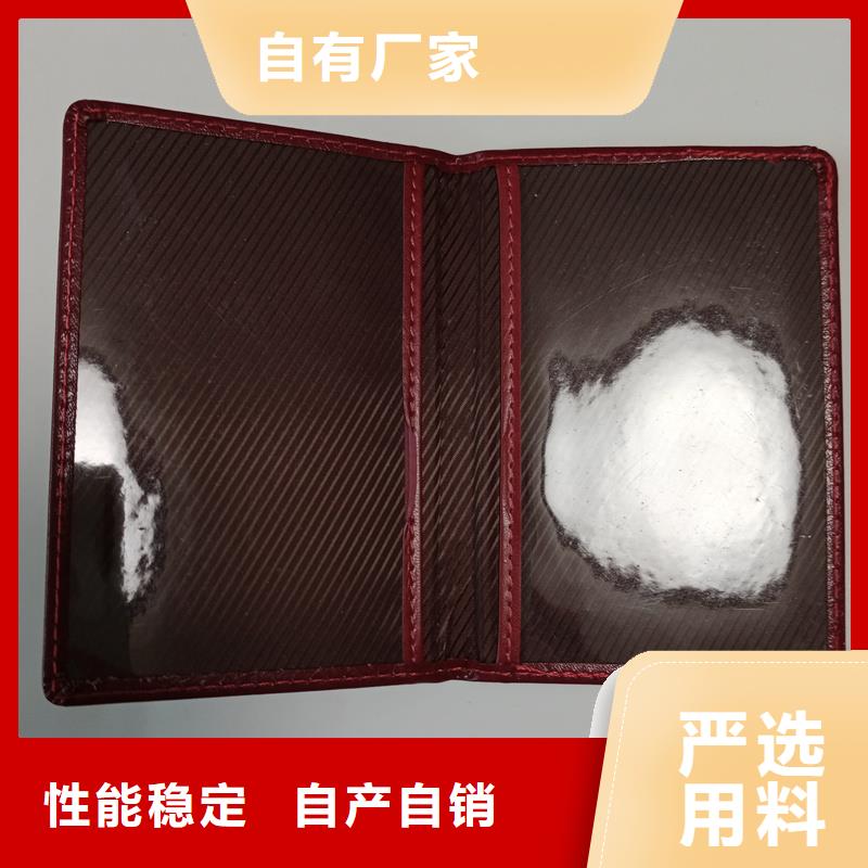 防伪-量大价优