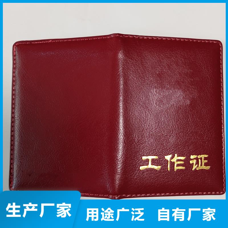防伪有资质