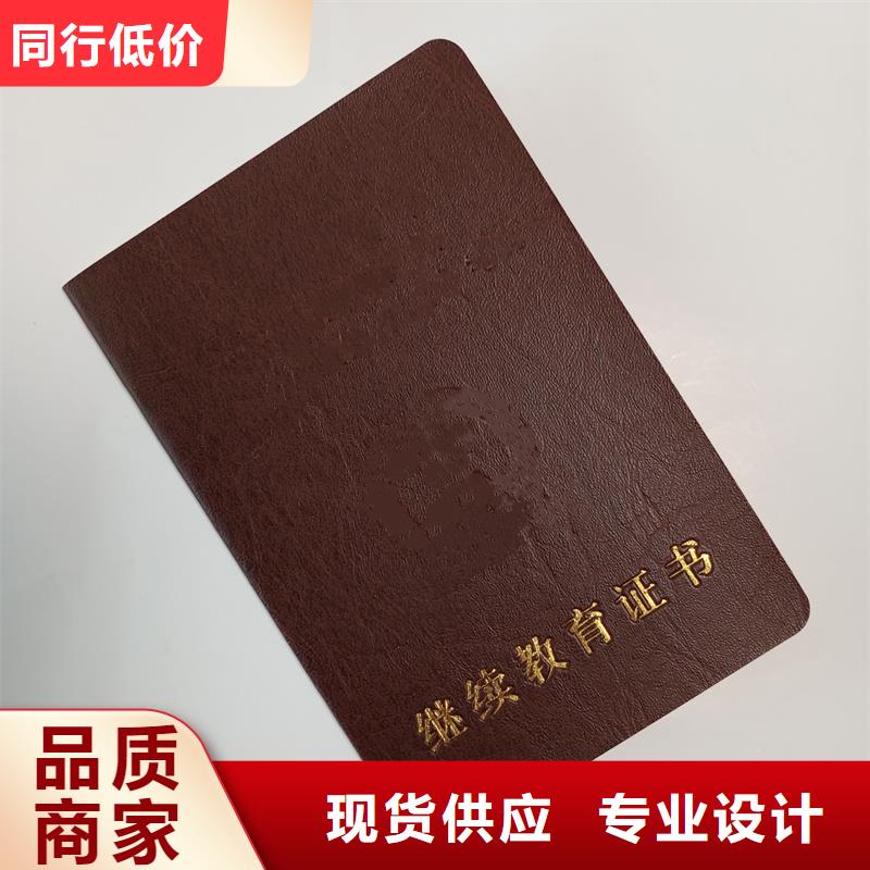 ​防伪现货质量好好产品不怕比
