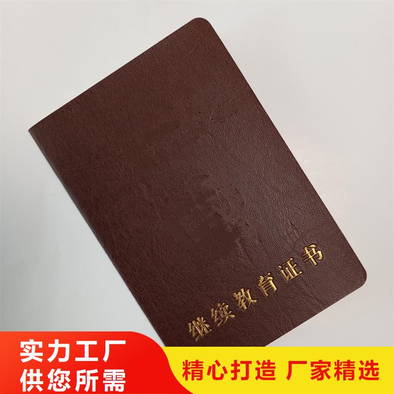 防伪价格资讯质量看得见