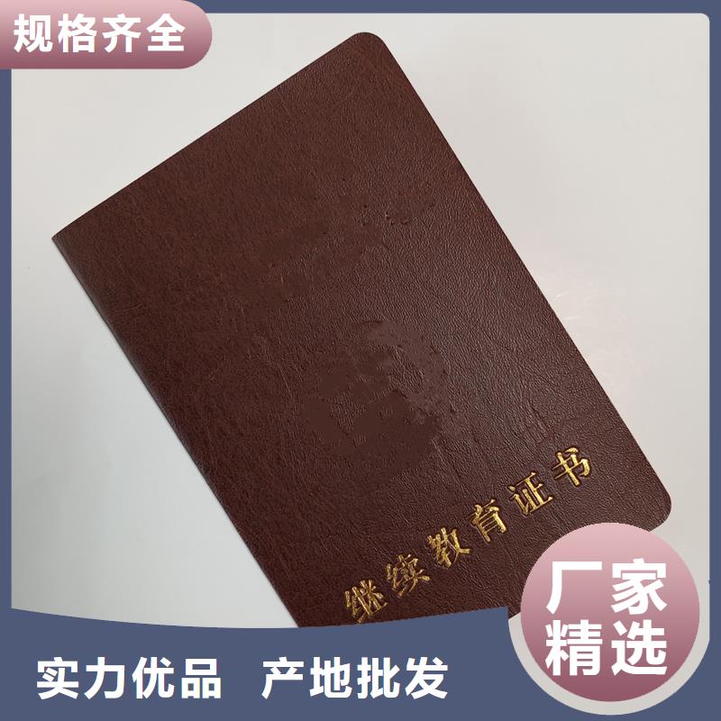 防伪定做厂家一个起售