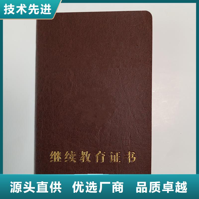 品质保证的防伪厂家放心购
