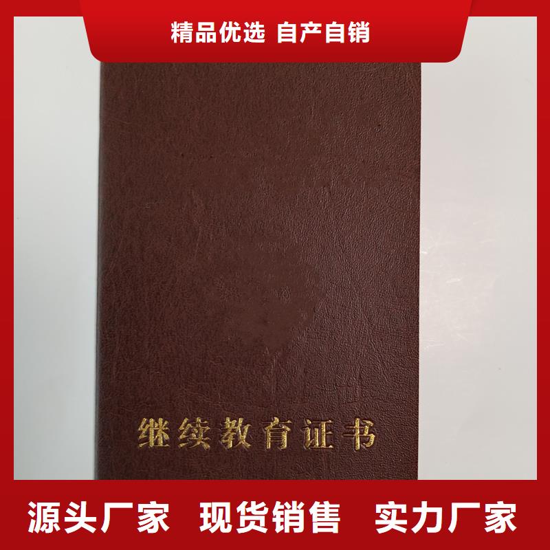 多年专注防伪生产的厂家