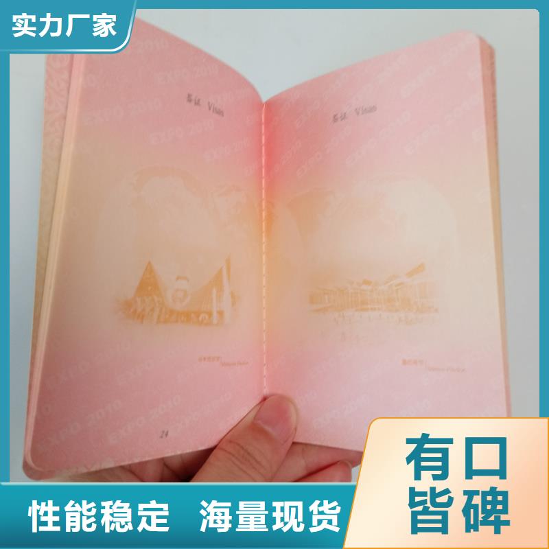 防伪三年质保当地货源