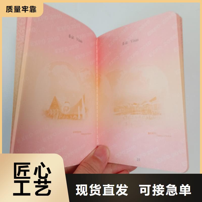 规格齐全的防伪销售厂家