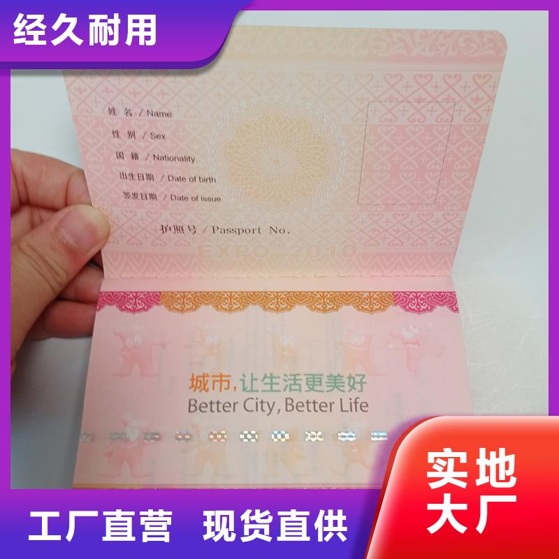 销售防伪的本地厂家同城生产厂家