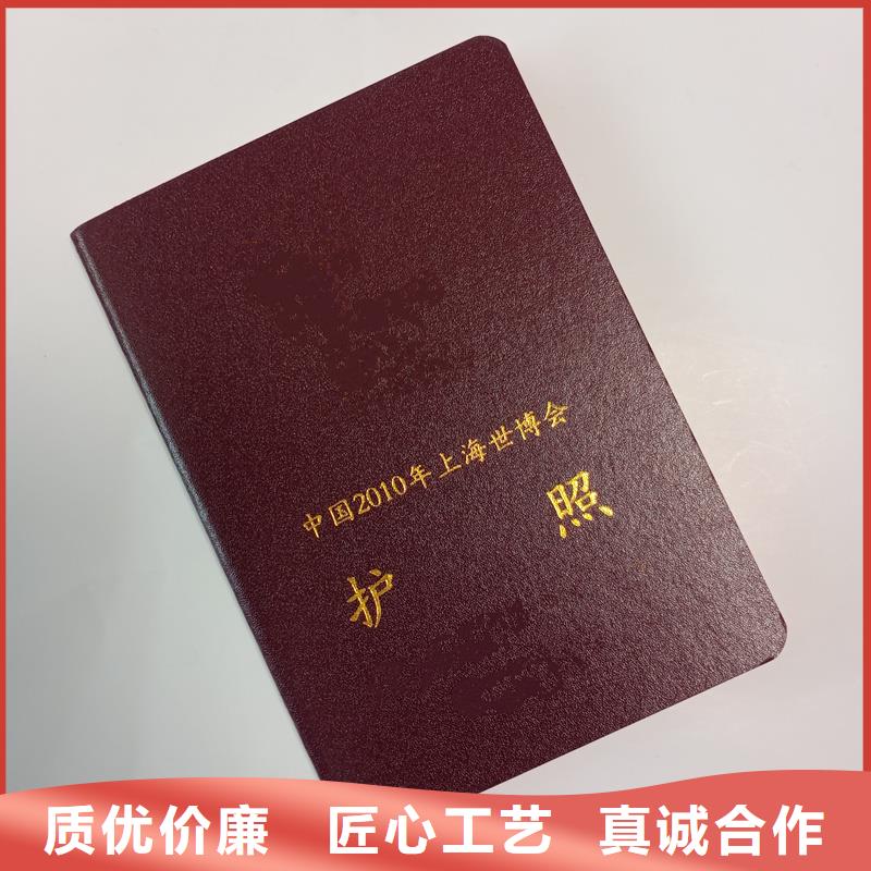 防伪款式多样当地服务商
