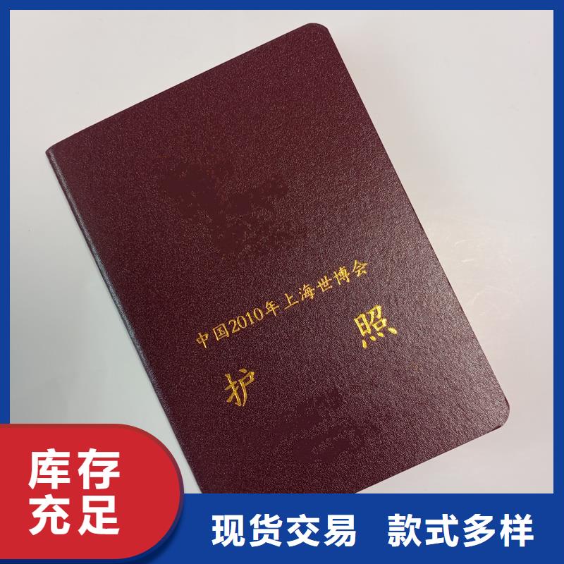 防伪厂家市场价