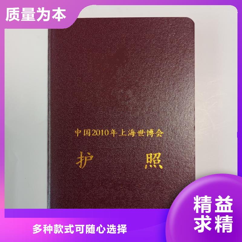 防伪工厂直供