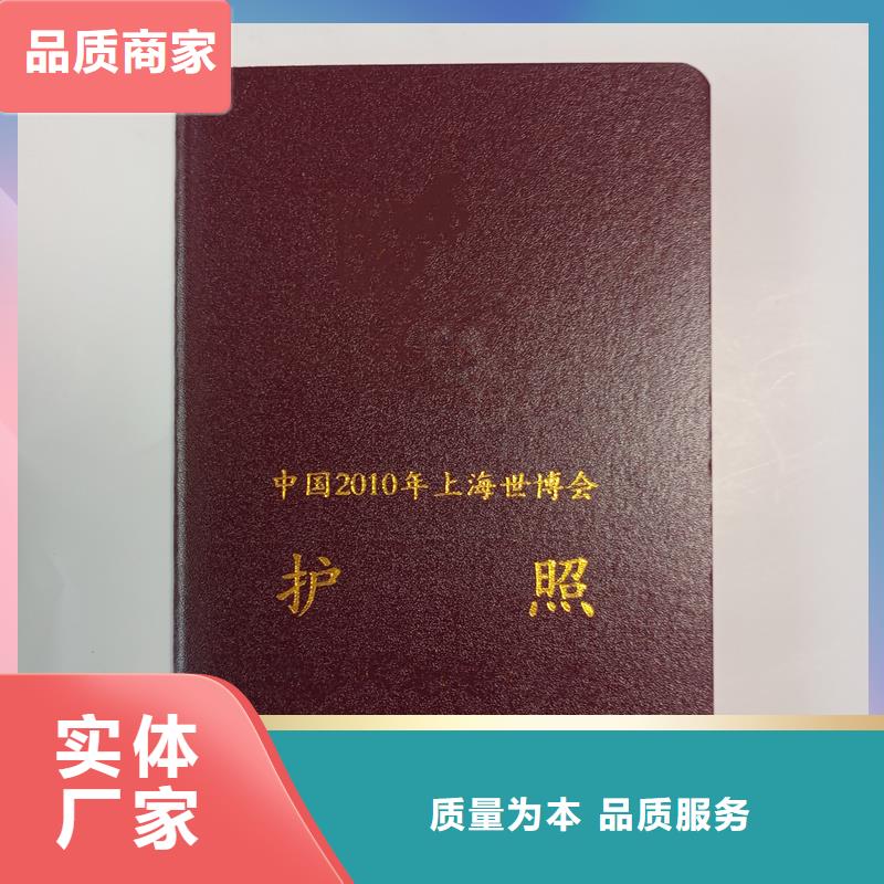 防伪有资质