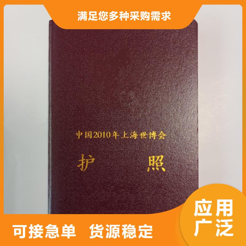 防伪-防伪售后保障专业生产N年