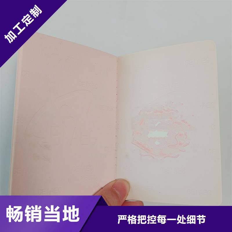 【防伪】_价格_厂家品质过硬