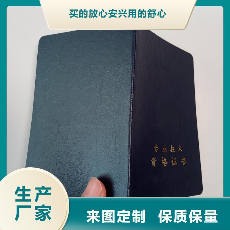 防伪供货及时质量优选