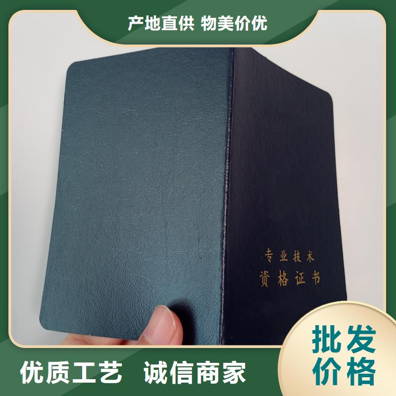 价格合理的防伪基地