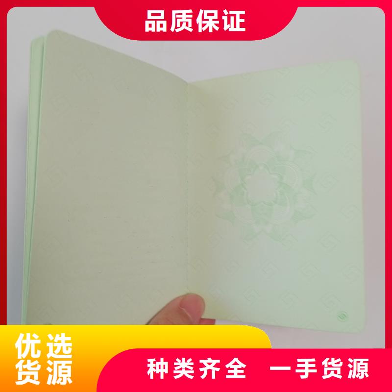 有现货的防伪基地