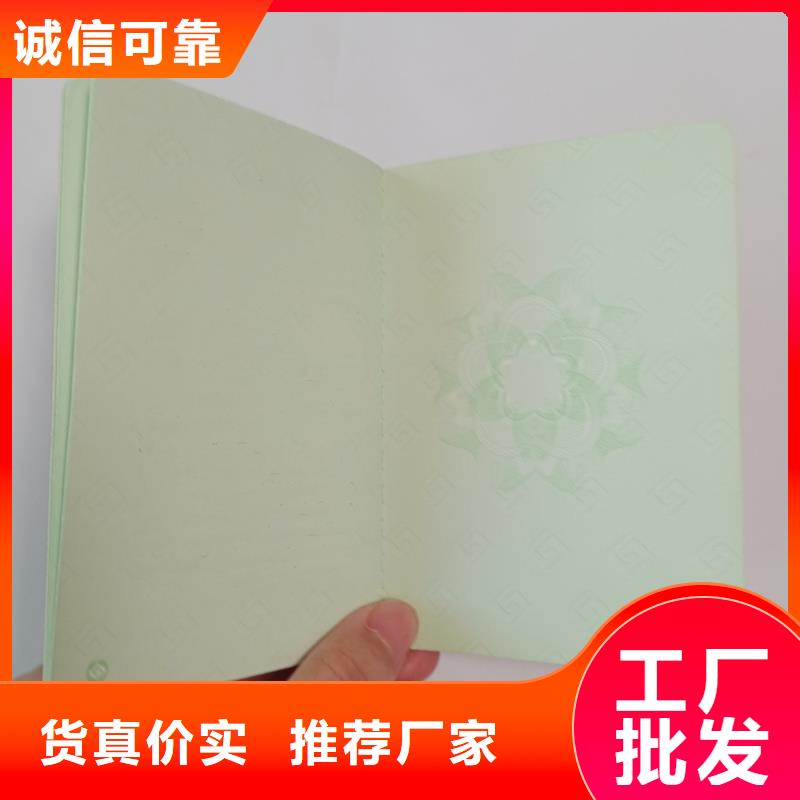 防伪厂家-可来厂参观