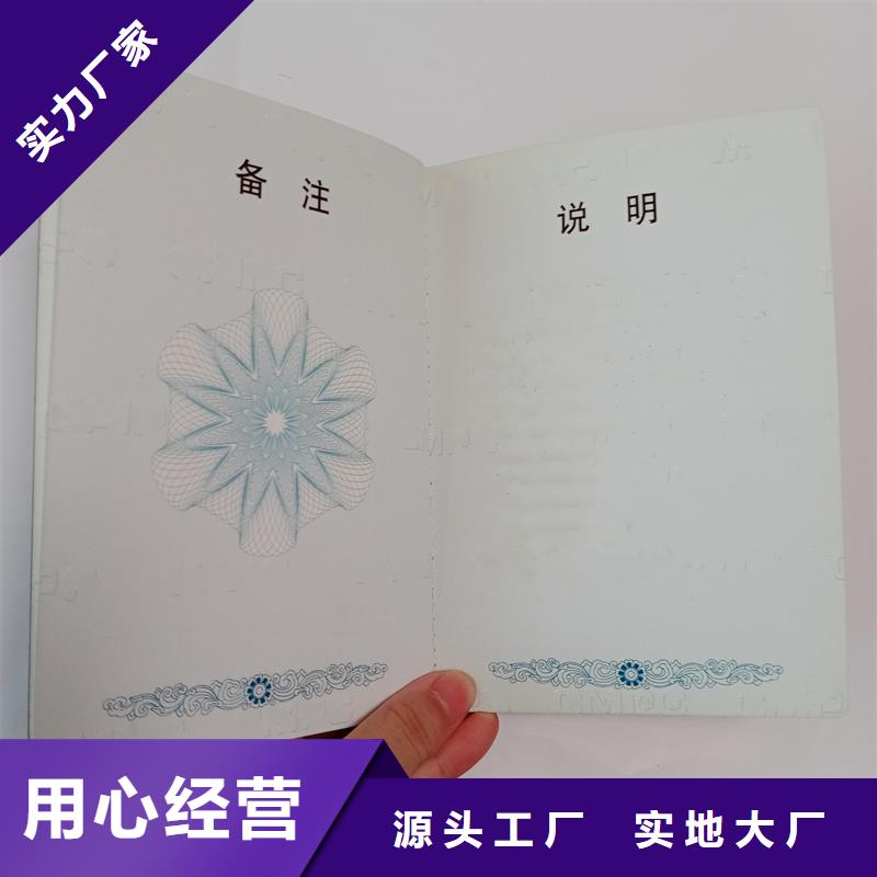 防伪诚信立足当地经销商