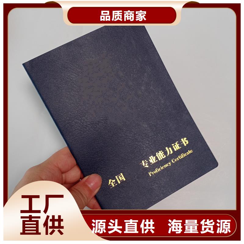 防伪定做