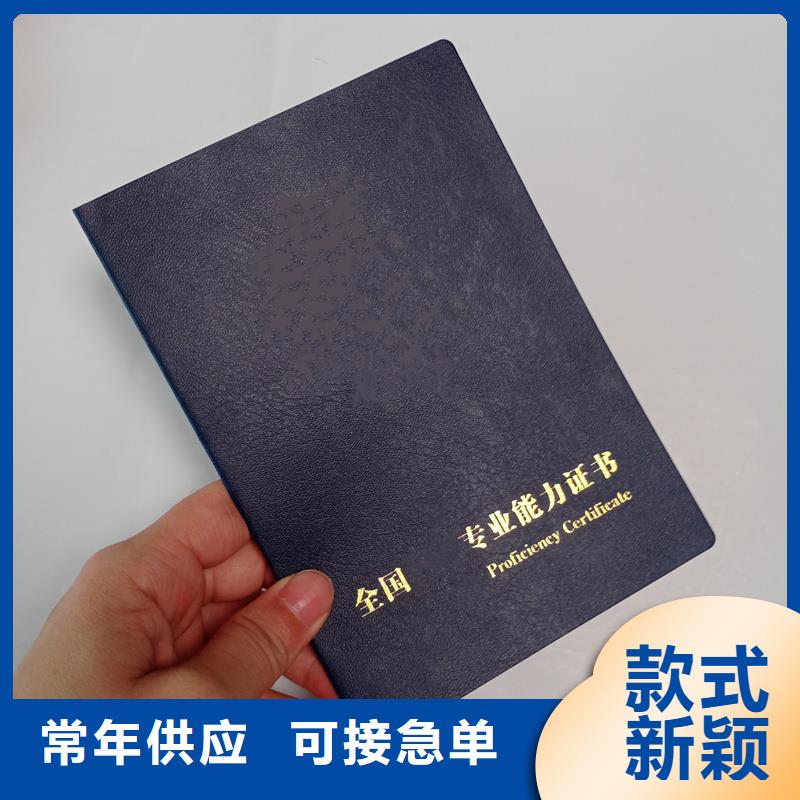 防伪研发厂家
