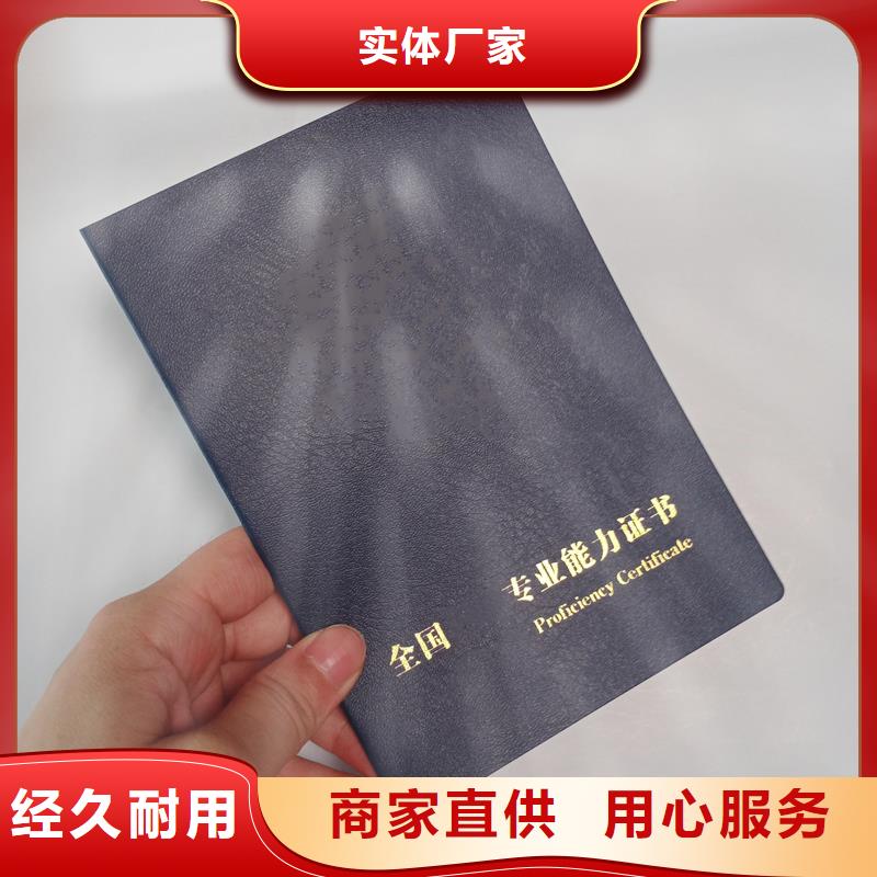 可定制的防伪生产厂家