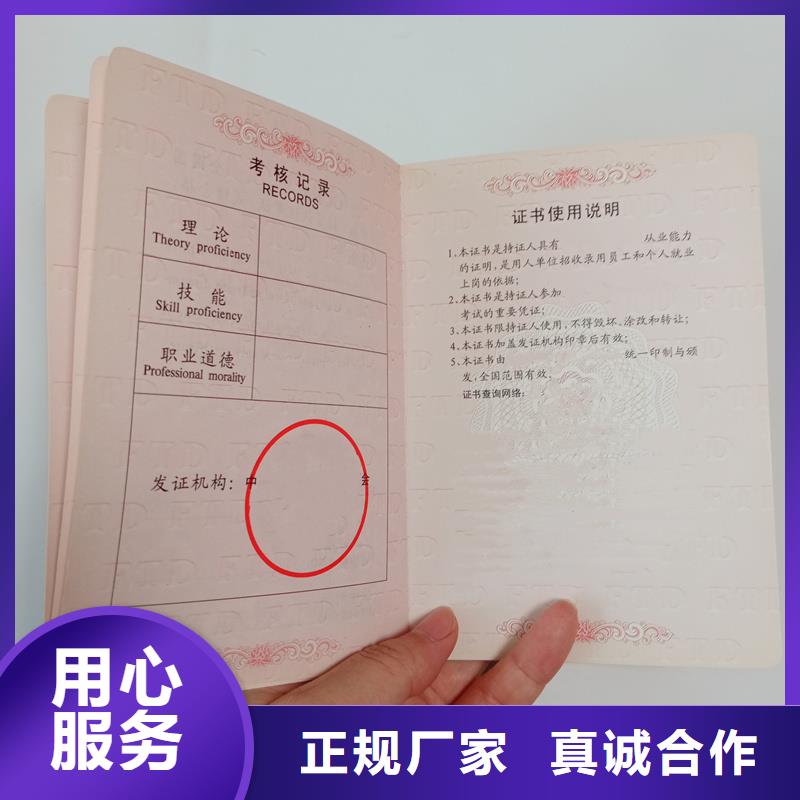 价格低的防伪供货商