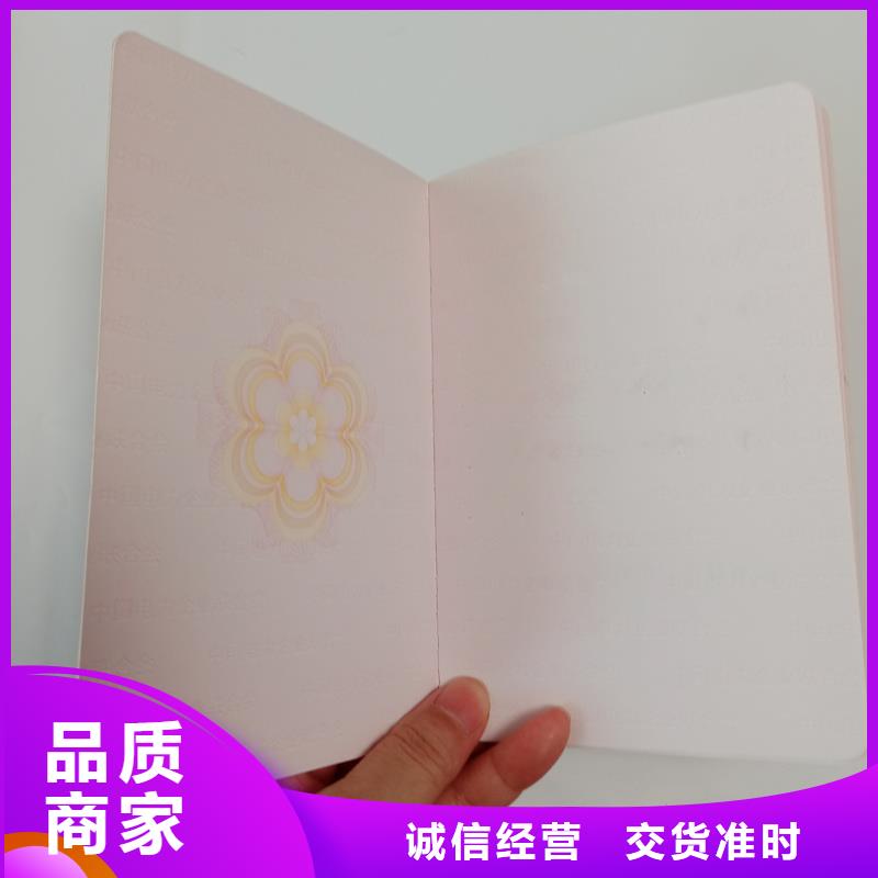 现货供应防伪_精选厂家现货