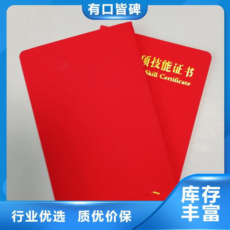 防伪质量广受好评本地制造商