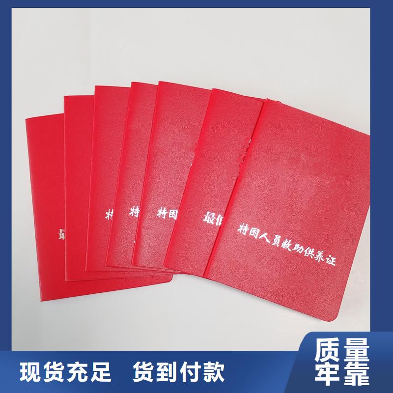 防伪咨询同城生产厂家