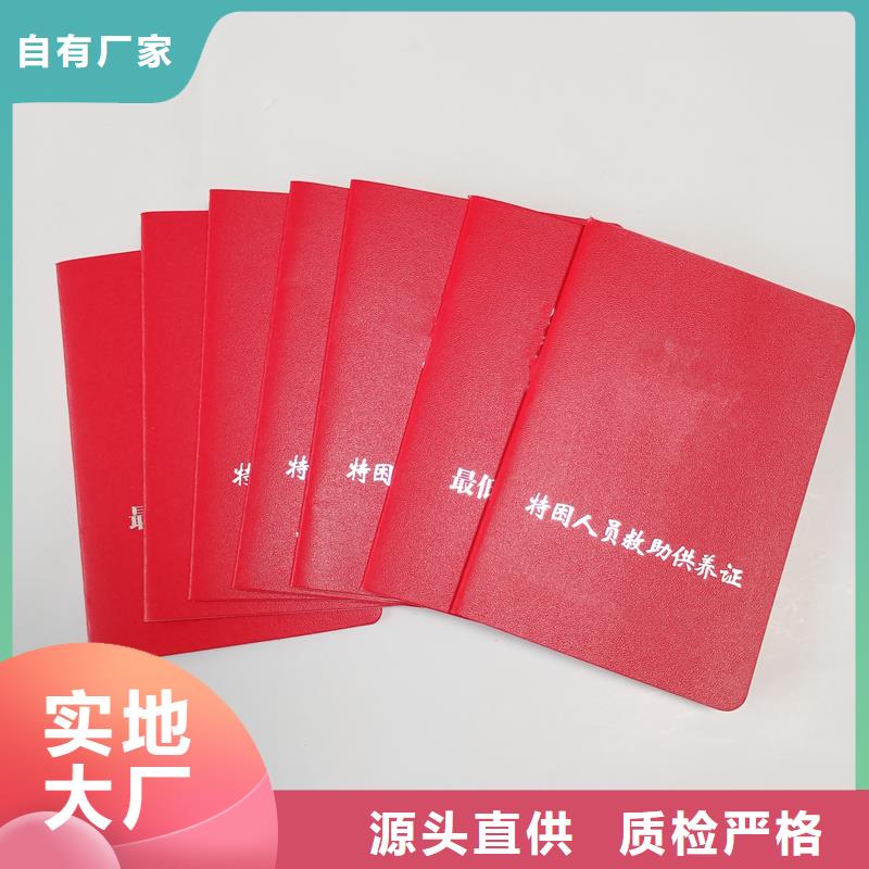 防伪工厂直供价格有优势