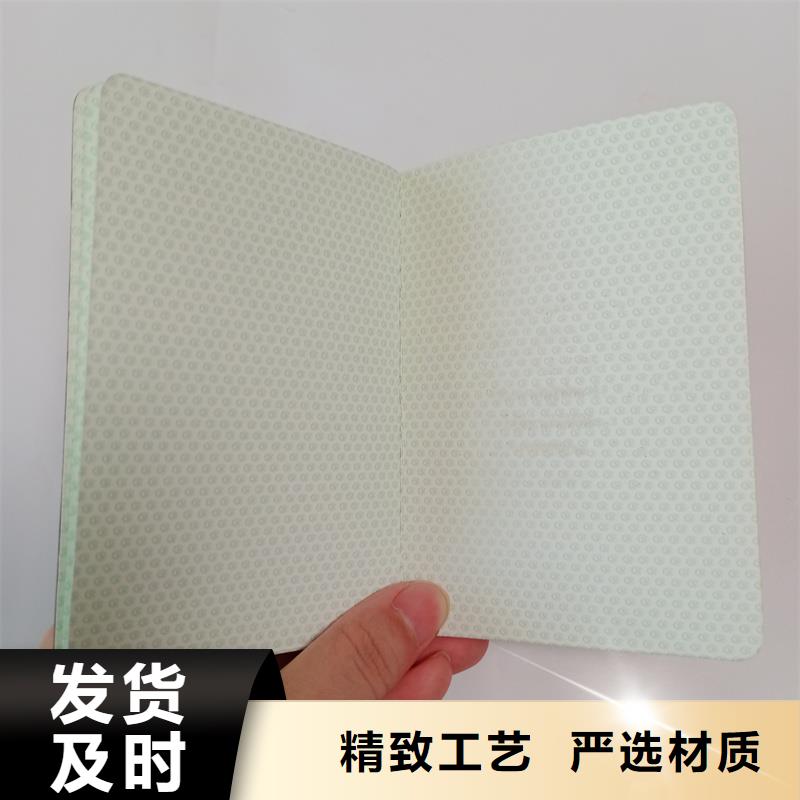 规格齐全的防伪销售厂家