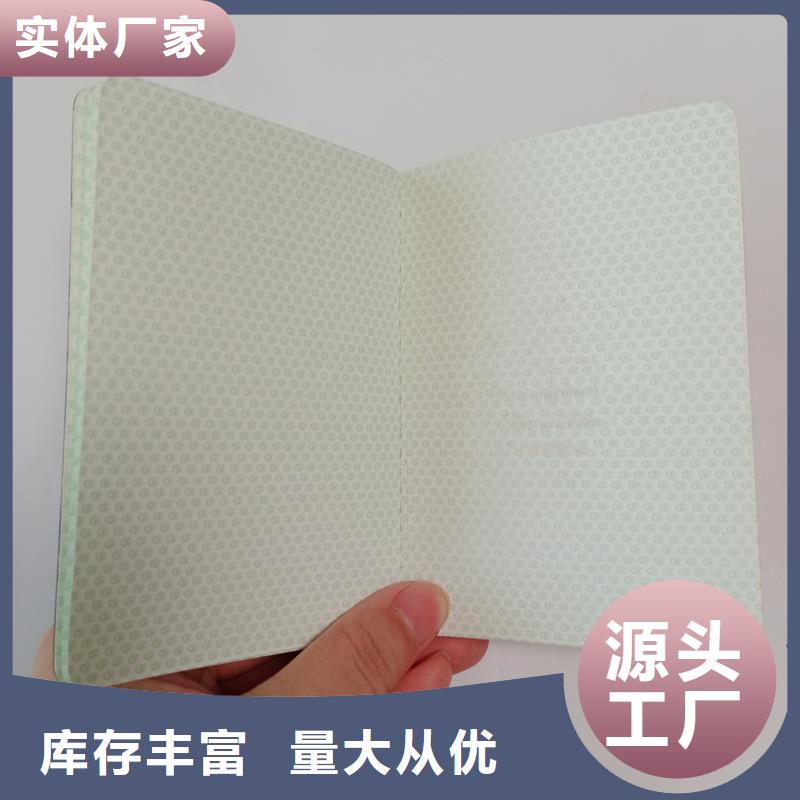 防伪量大包邮