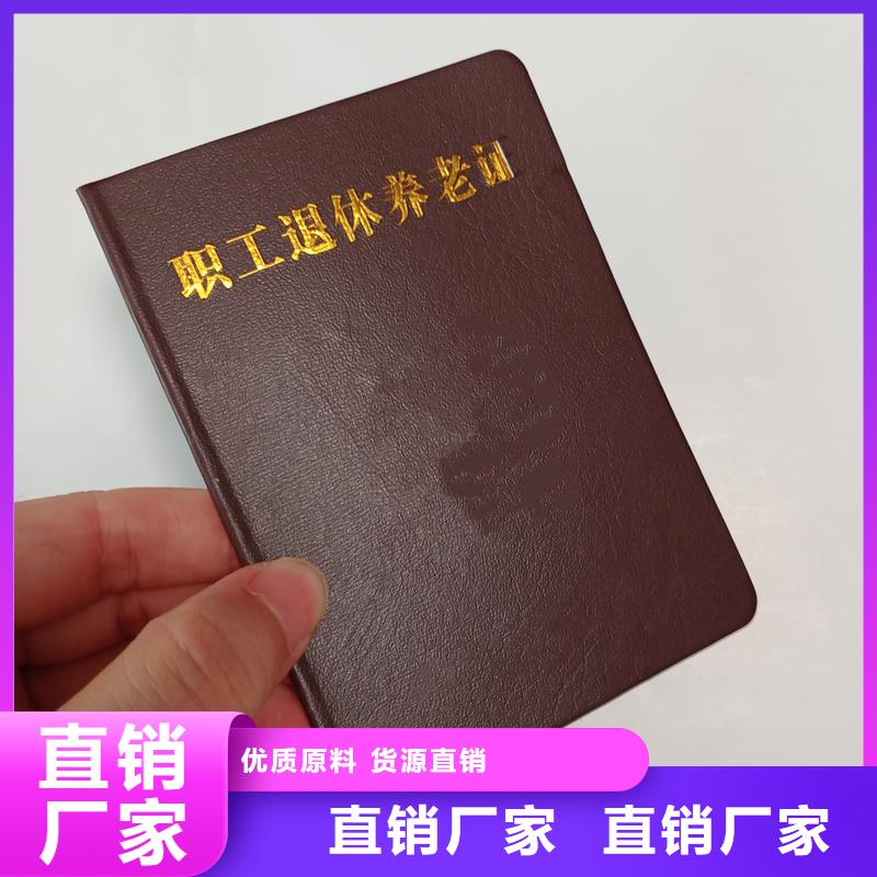 防伪-防伪质量有保障实拍展现