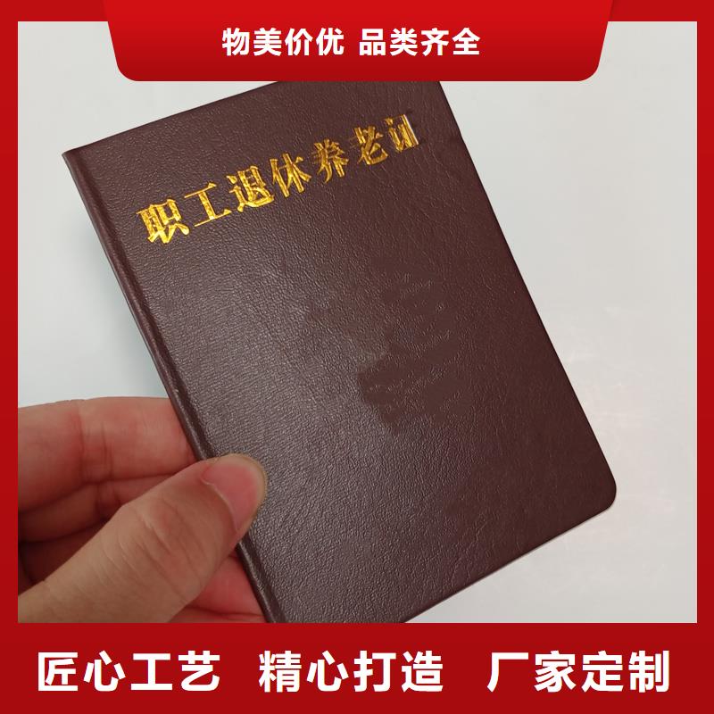 防伪-防伪可信赖当地货源