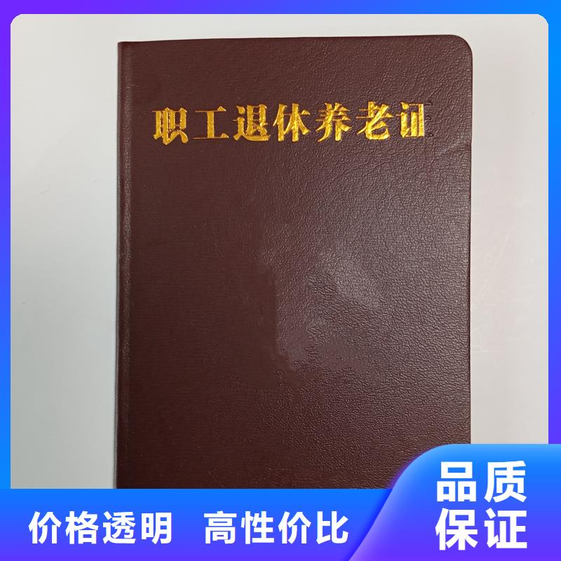 附近防伪厂家厂家直销放心