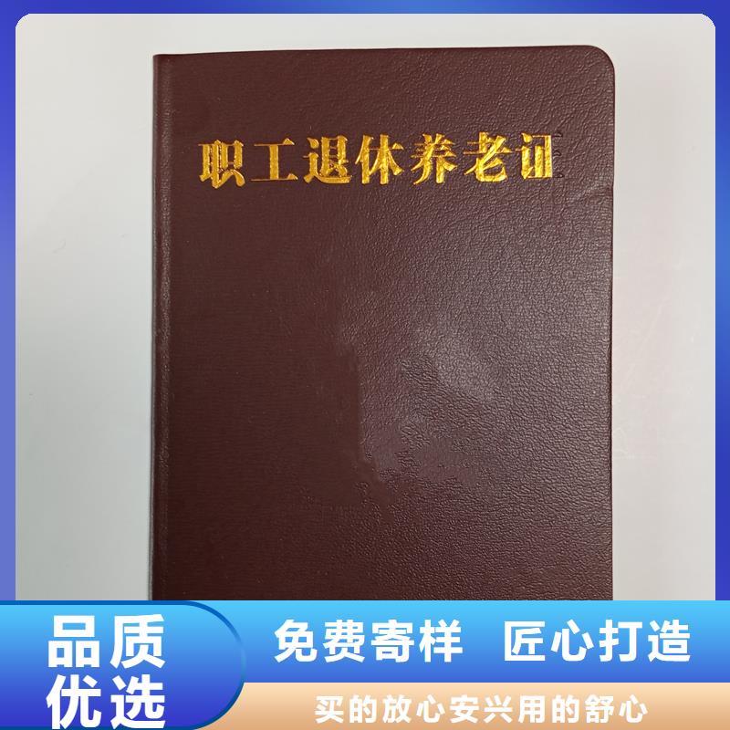 防伪批发_瑞胜达（北京）科技发展有限公司厂家直销